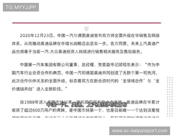 比尔合同争议公开化-个商业争端的深度剖析