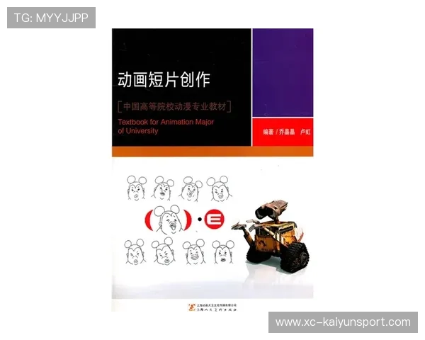 俱乐部内容创作：球员亲历短片IP化实操指南